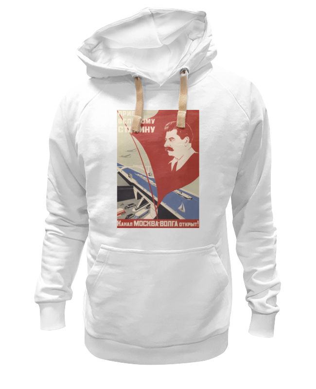 

Худи унисекс Printio Советский плакат, 1937 г. белое 2XL, Белый, Советский плакат, 1937 г.