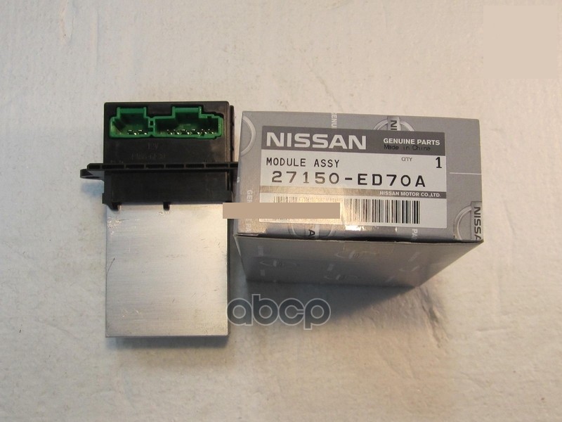 

Резистор Печки (Авто)/Resistance-Elec 27150-Ed70A