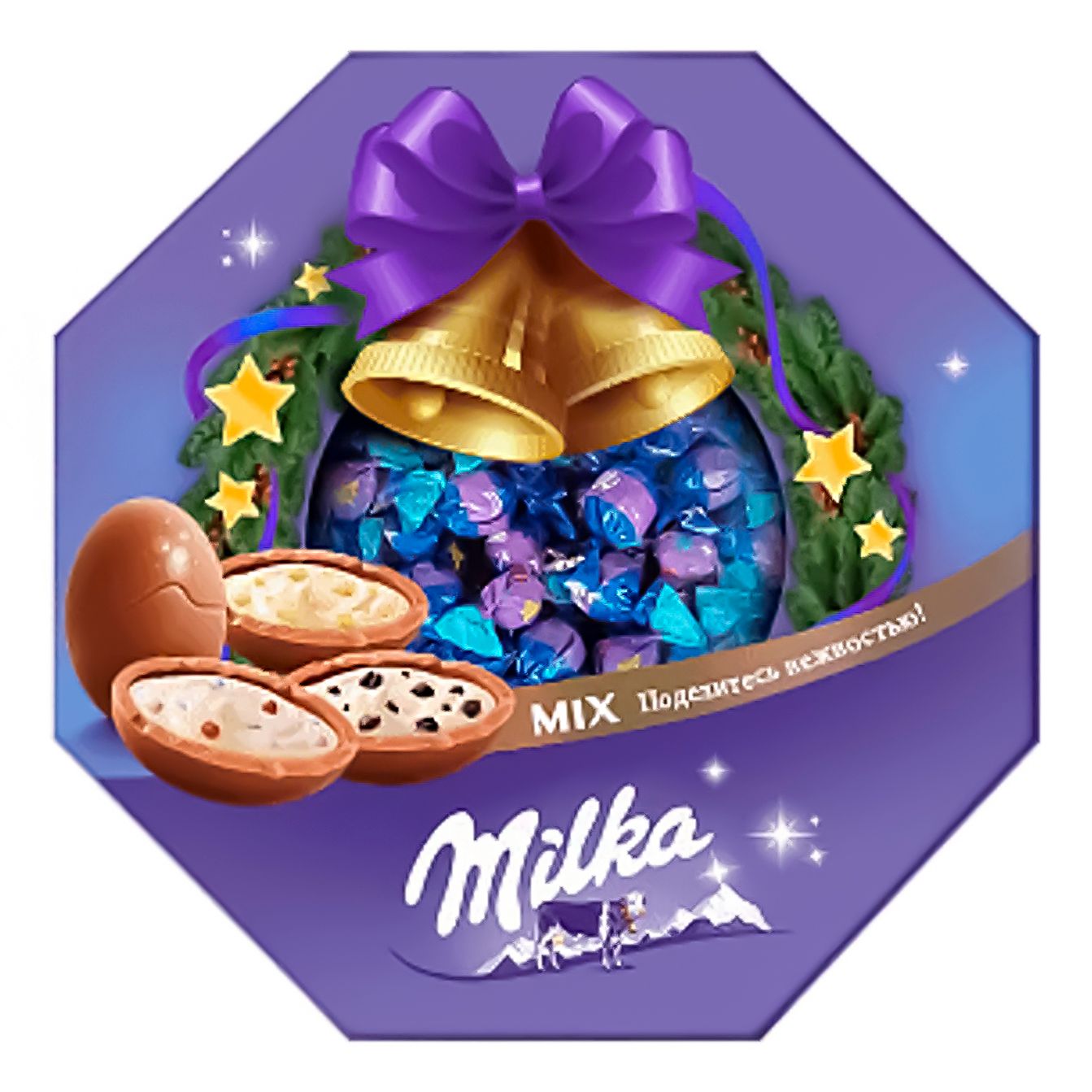 Конфеты шоколадные Milka 94,5 г