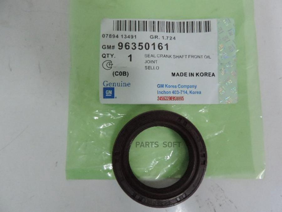 

Сальник коленвала General Motors 96350161 Nexia