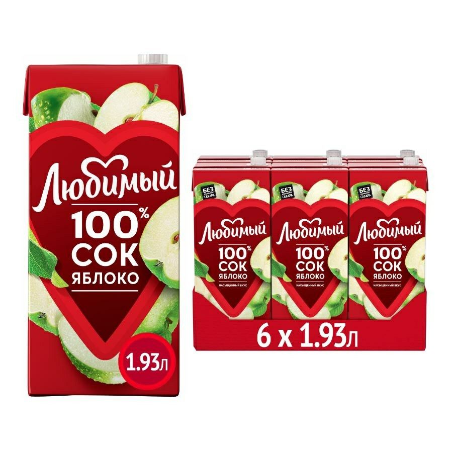

Нектар Любимый яблоко осветленный 1,93 л х 6 шт