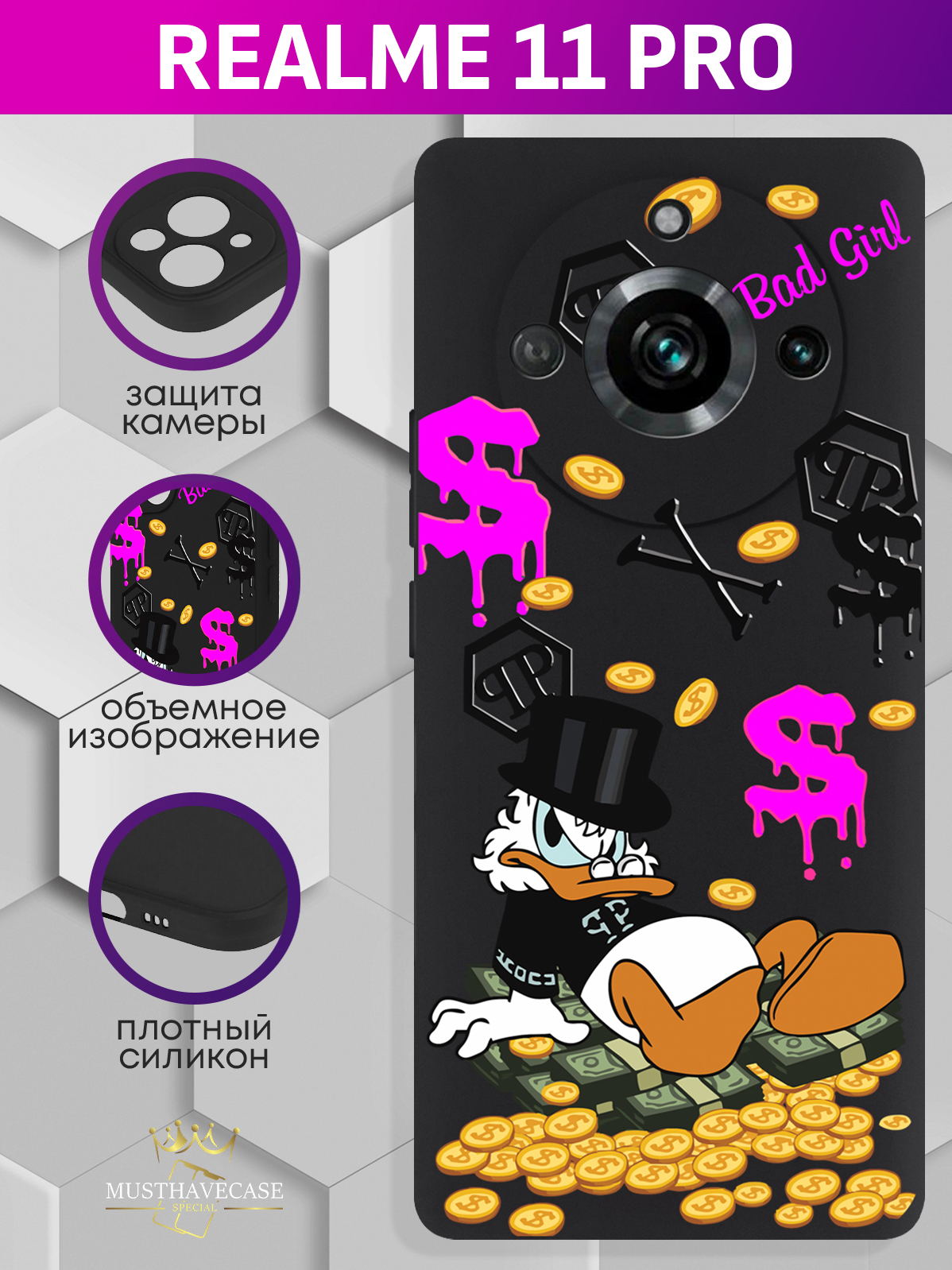 

Чехол для смартфона Realme 11 Pro Богатая Утка Bad Girl черный, Черный;розовый