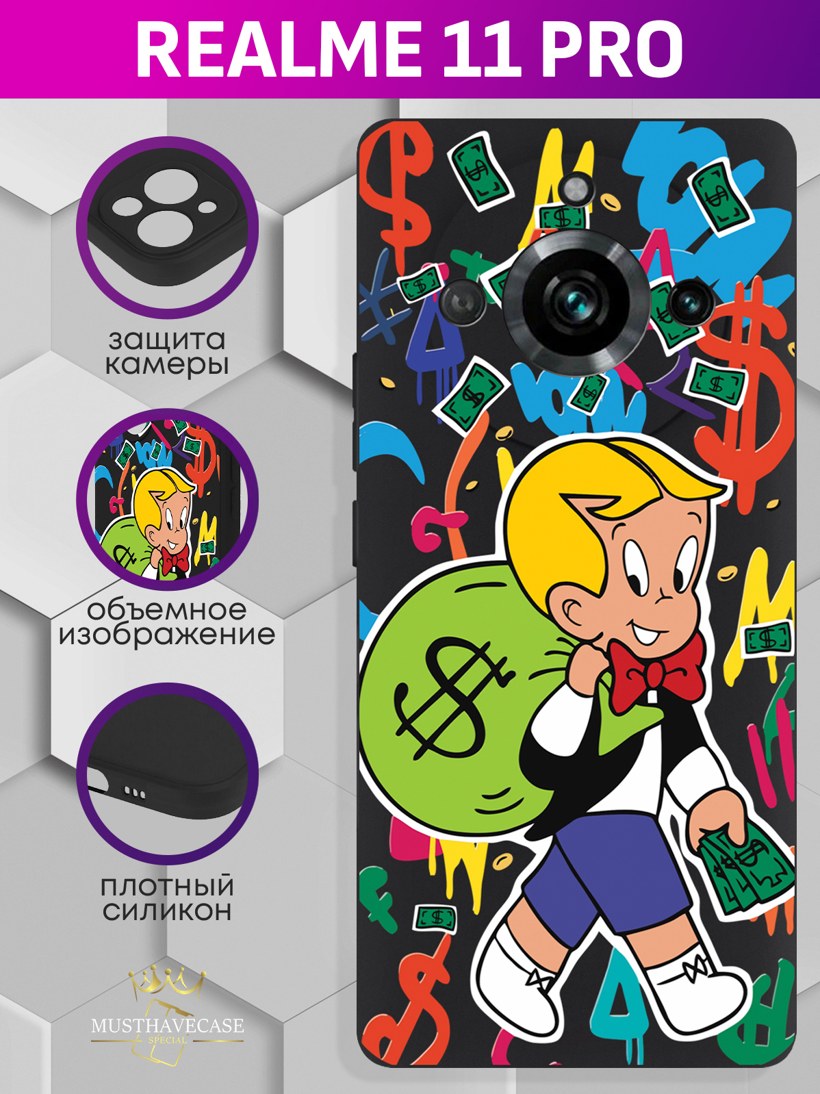 

Чехол для смартфона Realme 11 Pro Monopoly Richie Rich/ Монополи Богатенький Риччи черный, Разноцветный