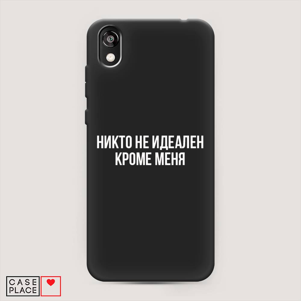 

Чехол Awog на Huawei Y5 2019 "Никто не идеален кроме меня", Серый;прозрачный;белый, 69052-1