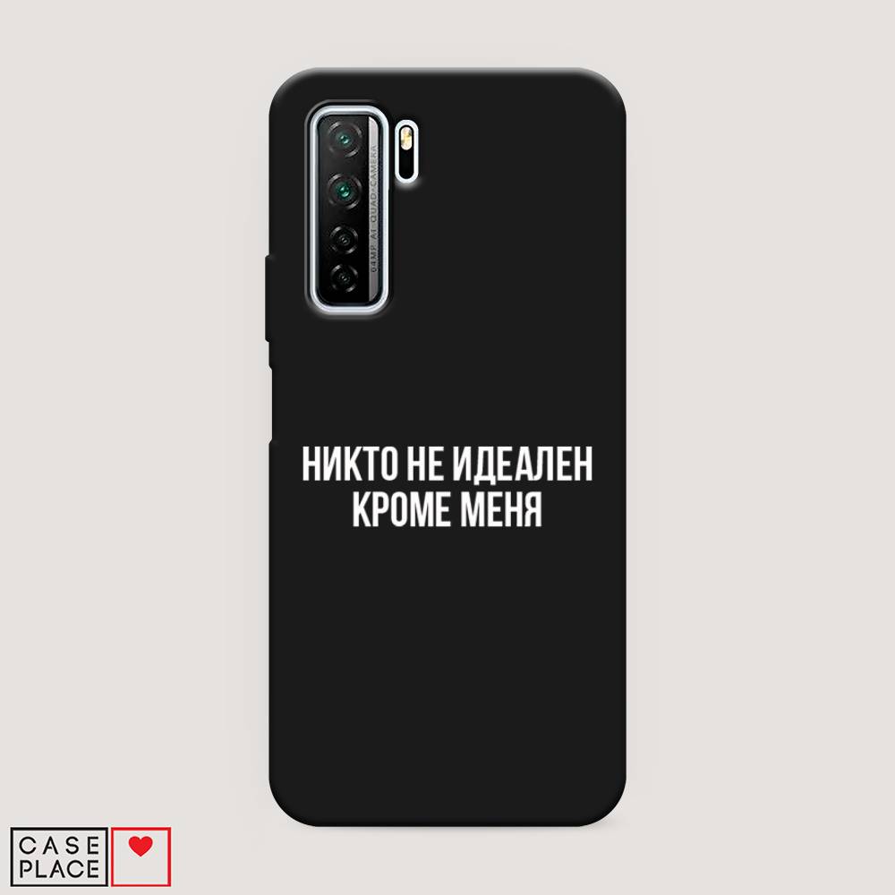 Чехол Awog  на Huawei P40 lite 5G 