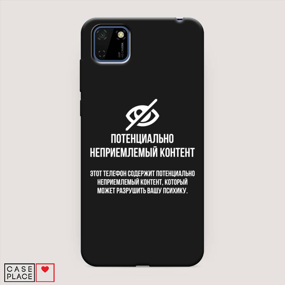 Чехол Awog  на Huawei Y5p 