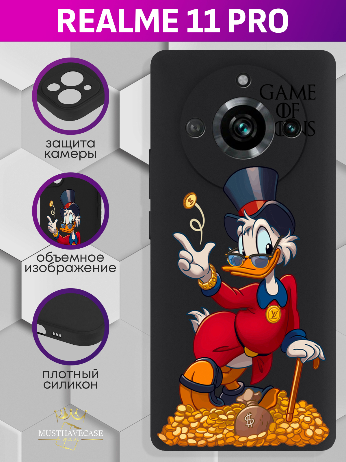 

Чехол для смартфона Realme 11 Pro Богатая Утка Игра монет черный, Разноцветный