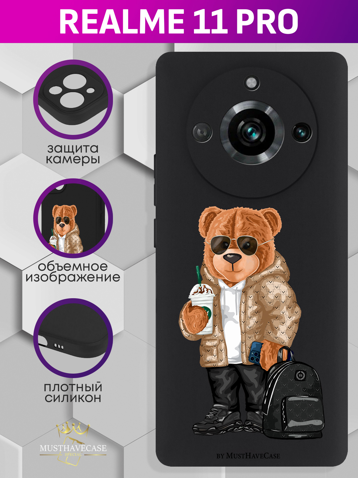 

Чехол для смартфона Realme 11 Pro Tony Style в очках черный, Коричневый;черный;белый