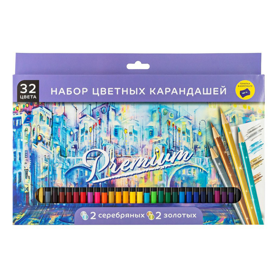 фото Карандаши kid's fantasy цветные 32 шт + точилка в ассортименте