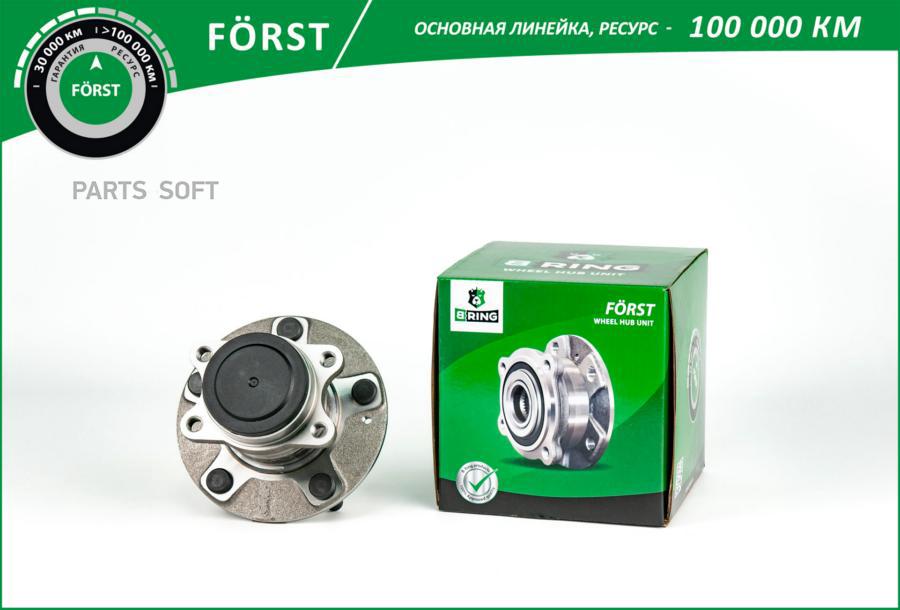 

Ступица с подшип. в сборе KIA Soul 09- задняя 1шт