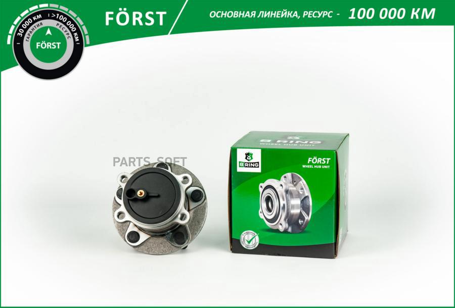 

Ступица с подшип. в сборе задн. d138.69 с ABS 1шт