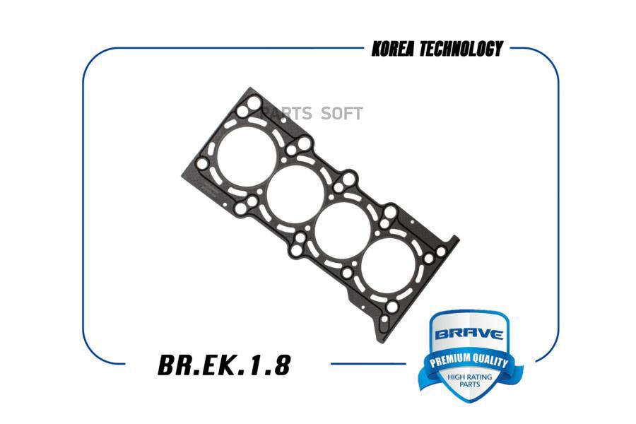 Прокладка Головки Блока Цилиндров Brek18 Nsii0019549631 BRAVE арт BREK18 1350₽