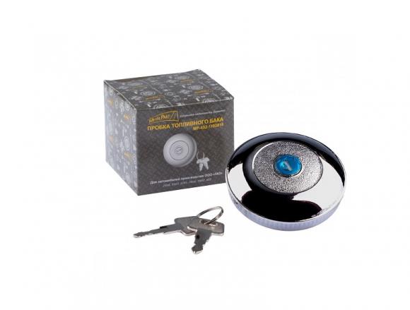 

Пробка бака с ключом (метал./ хром) Уаз 452 (Буханка) MetalPart МР-452-1103010