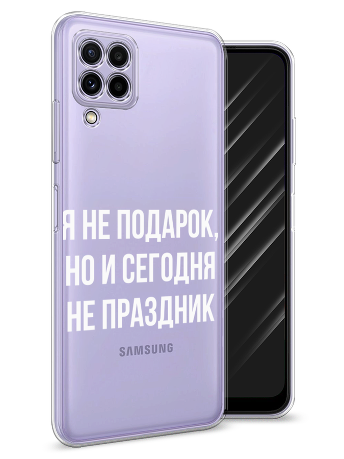 

Чехол Awog на Samsung Galaxy A22 / Самсунг A22 "Я не подарок", Разноцветный, 2103150-6