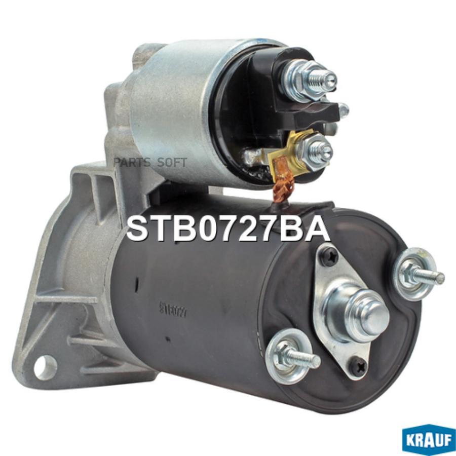 

Стартер Krauf STB0727BA