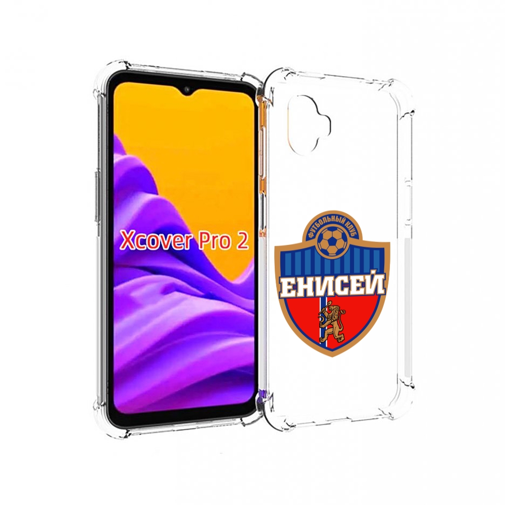 

Чехол MyPads фк енисеи красноярск для Samsung Galaxy Xcover Pro 2, Прозрачный, Tocco