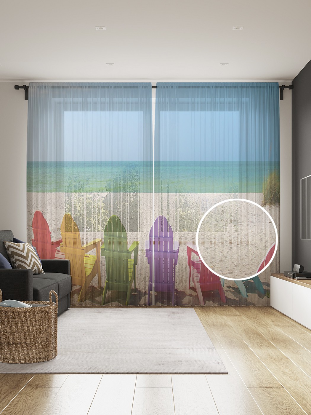 

Фототюль JoyArty "Радужные лежаки", 145x265см (2 полотна со шторной лентой + 50 крючков), Радужные лежаки