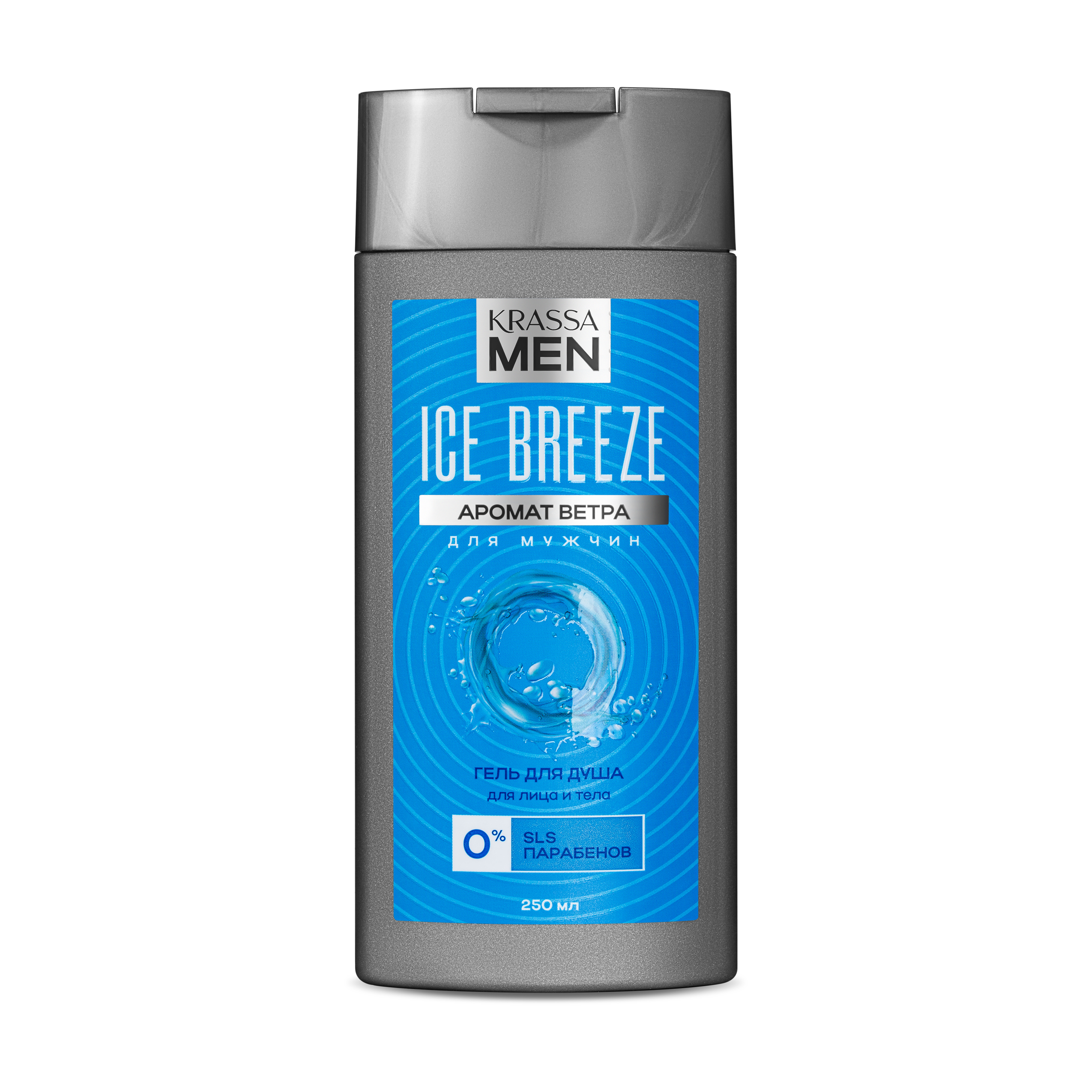 Гель Krassa Для Душа Лица И Тела Men Ice Breeze 250 Мл