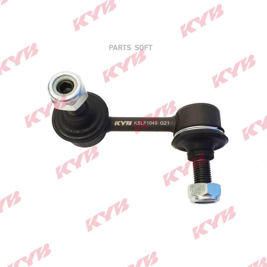 

Тяга Стабилизатора Honda Civic 2005-2011, Civic Coupe/Sedan 2006-2011 KYB арт. KSLF1045