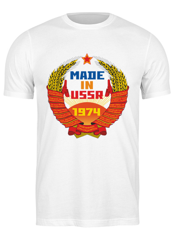 

Футболка мужская Printio Cccр 1974 белая S, Белый, Cccр 1974