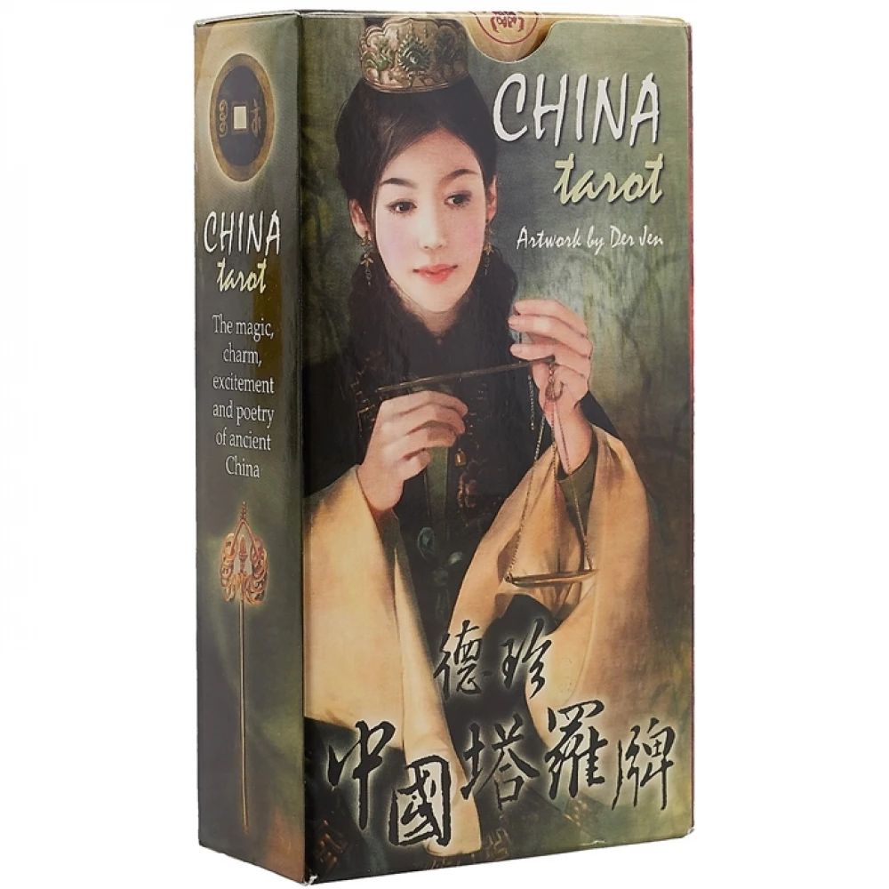 

China Tarot. Китайское Таро, Синий