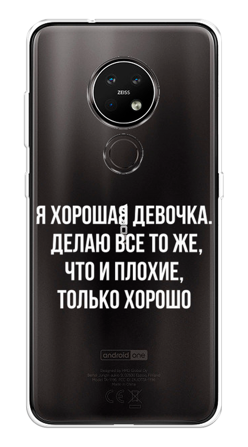 

Чехол на Nokia 6.2 "Хорошая девочка", Серебристый, 123050-6
