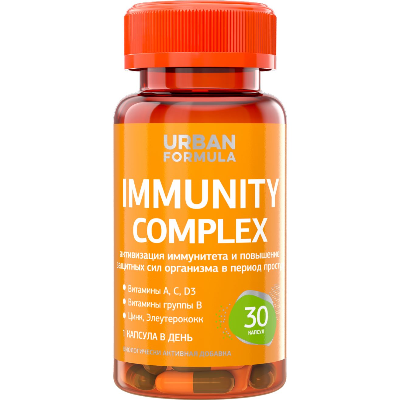 Комплекс для иммунитета URBAN FORMULA Immunity Complex капсулы 30 шт.