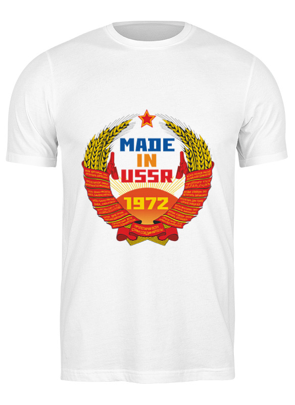 

Футболка мужская Printio Made in ussr 1972 белая S, Белый, Made in ussr 1972