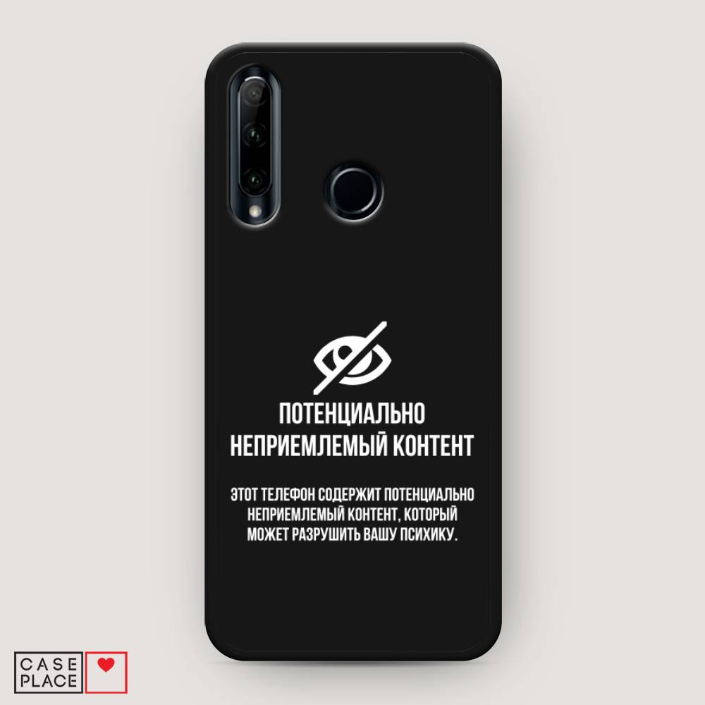 Чехол Awog  на Huawei P Smart Plus 2019 