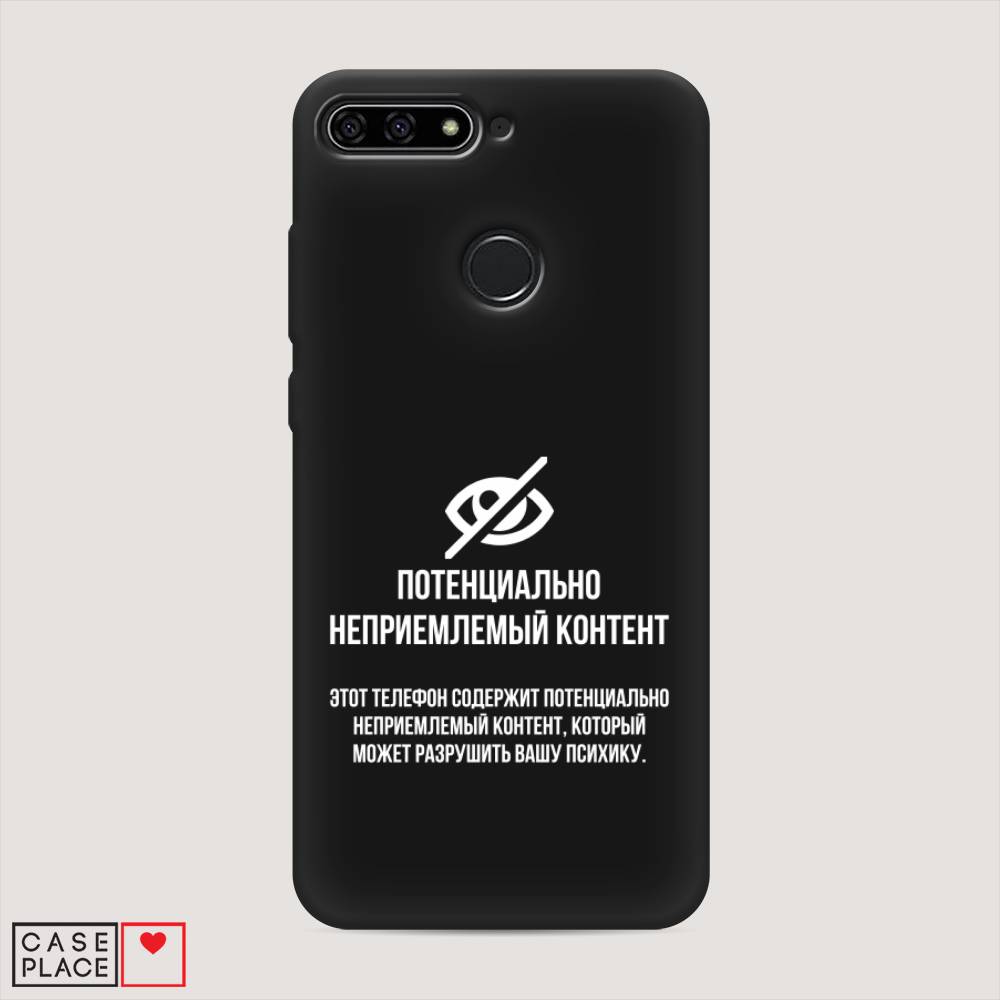 Чехол Awog  на Honor 7C 