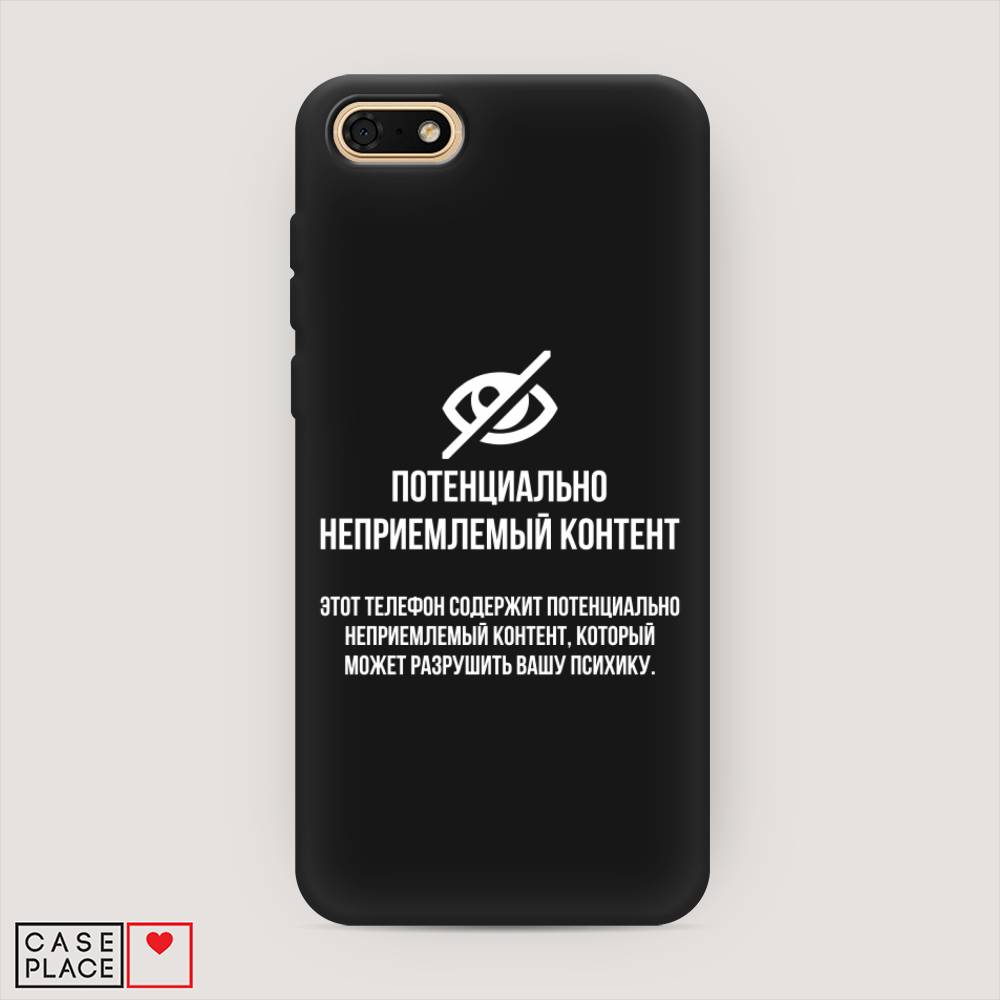 Чехол Awog  на Honor 7A 
