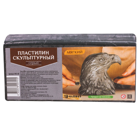 

Пластилин скульптурный Глобус, серый, 500г, мягкий (ПЛС-05), 10шт.