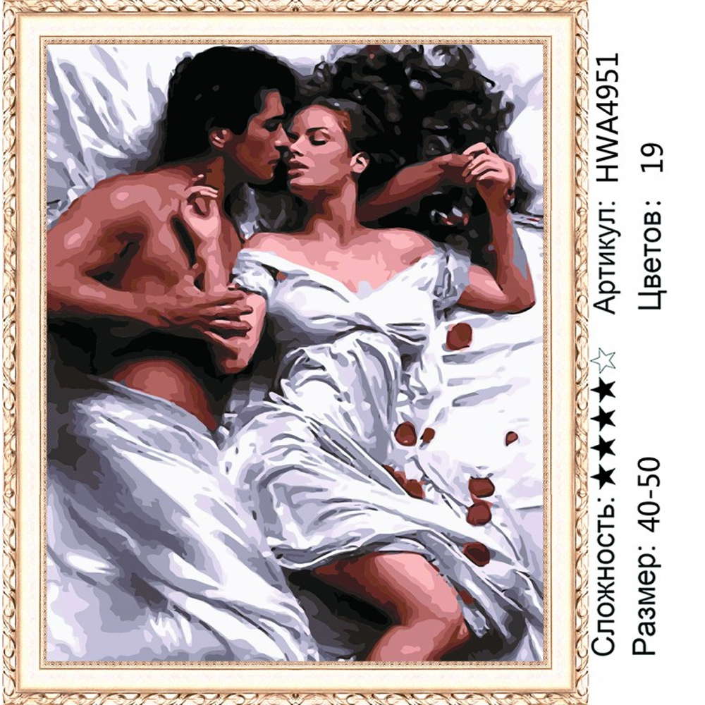 

Алмазная мозаика Влюбленная пара в объятьях друг друга HWA4951, на подрамнике 40х50см, Влюбленная пара в объятьях друг друга