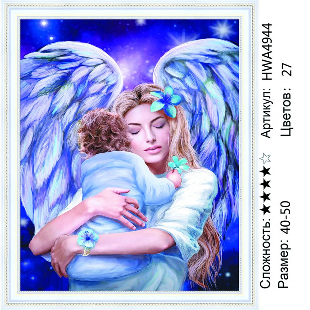 

Алмазная мозаика Ангел Материнская любовь HWA4944, на подрамнике 40х50см, Ангел. Материнская любовь