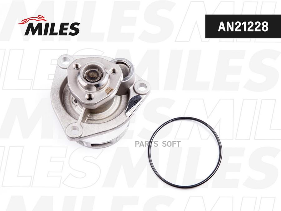 

MILES Насос водяной OPEL ASTRA G OMEGA B VECTRA B C 2.0 2.2 DTI 96 AN21228 1шт