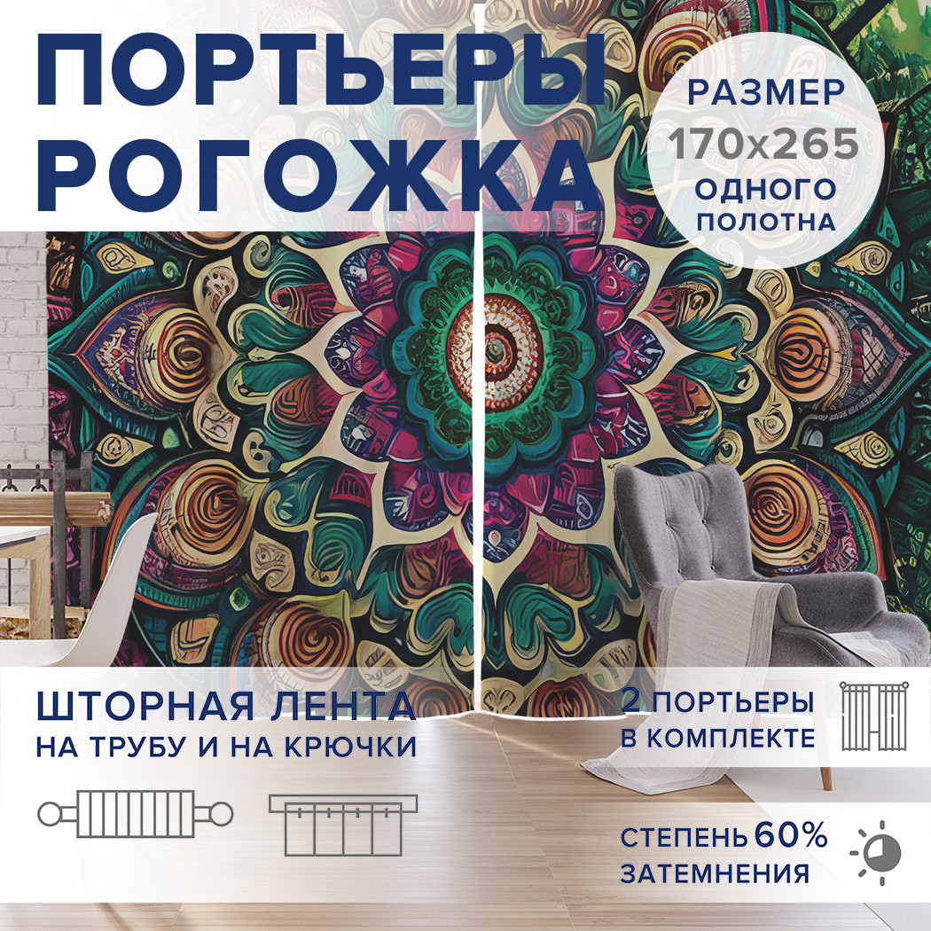 Блочки для штор «Клик», диаметр 40мм, пластик, серебристый матовый, 8шт в упаковке, Prym