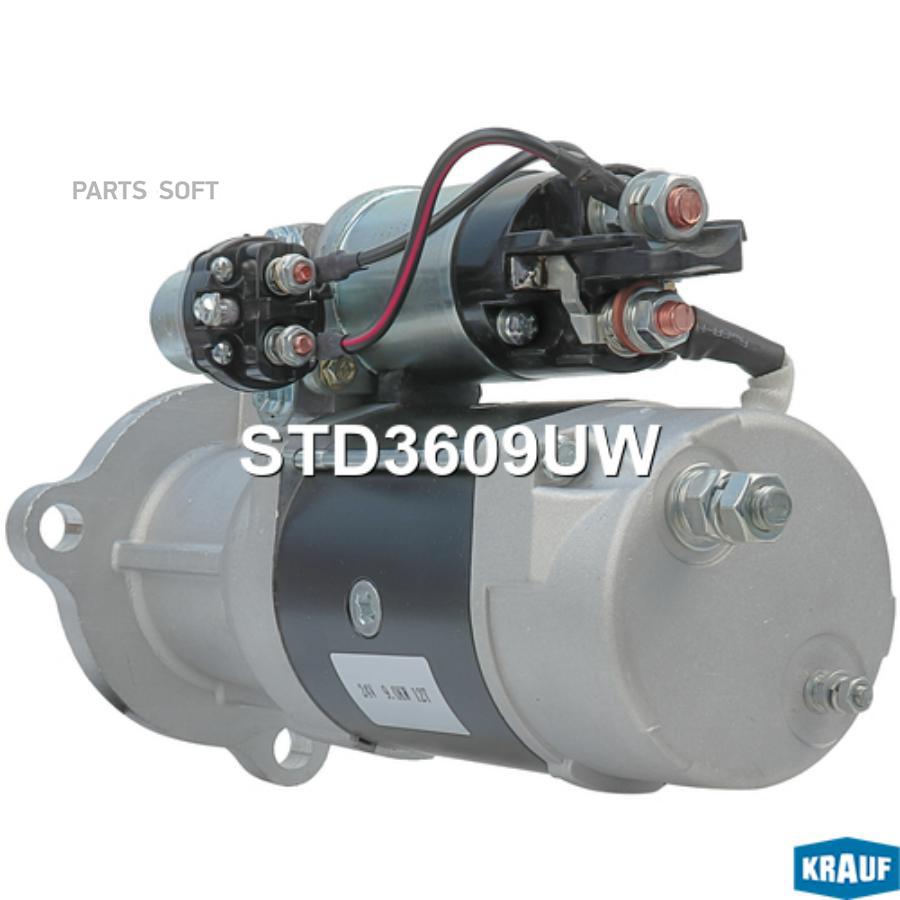 

Стартер автомобильный Krauf STD3609UW