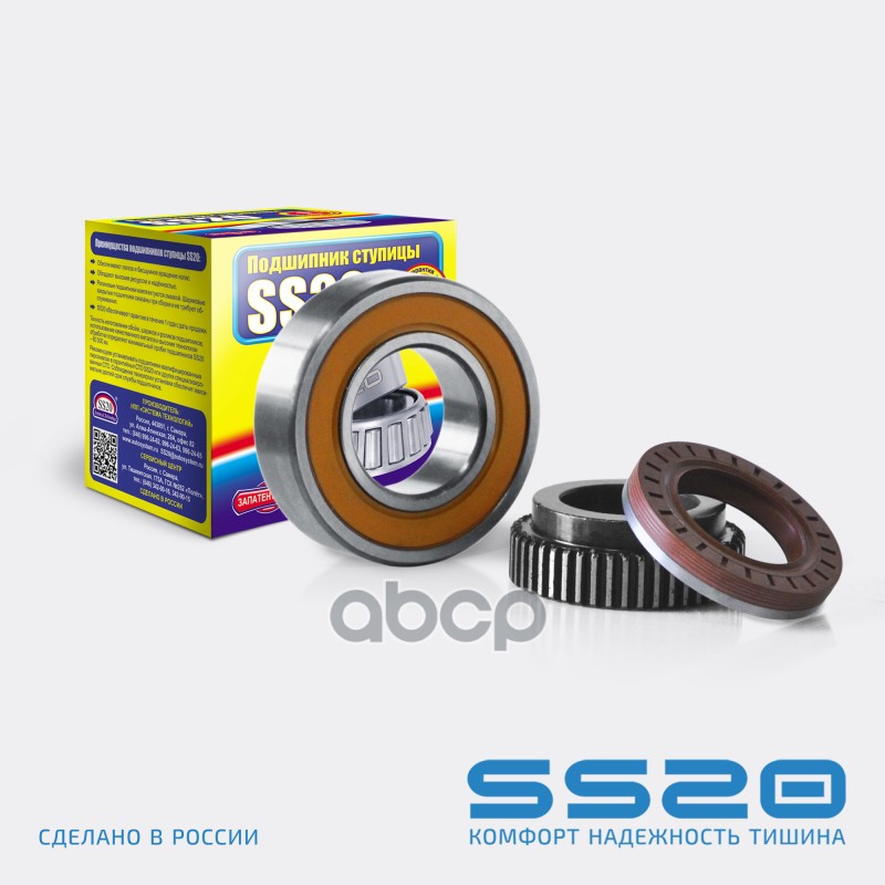 

Ss52109 подшипник Левой Полуоси (Рем.компл) (Компл) ss20 арт. SS52109