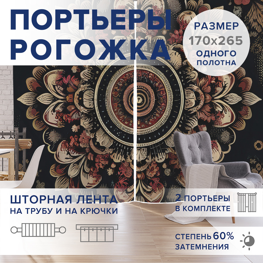 Сувенир «Подкова», будьте здоровы, живите богато, 11х10х0,3 см, береста