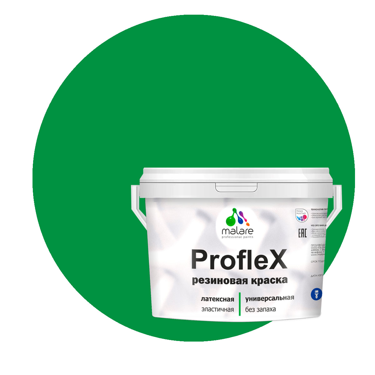 Краска Malare ProfleX для фасадов, интерьера, мебели, свежий орегано, 1 кг. орегано душица kotanyi измельченный 8 гр