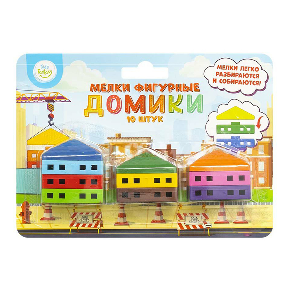 

Мелки восковые Kid's Fantasy Домики фигурные 10 шт в ассортименте