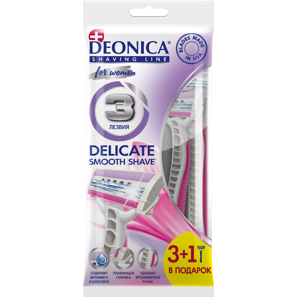 Одноразовые безопасные бритвы Deonica 3 лезвия c плавающей головкой 3 + 1 шт в подарок дезодорант deonica гипоаллергенный для женщин спрей 200 мл