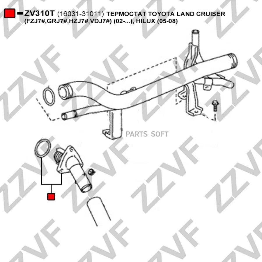 ТЕРМОСТАТ TOYOTA LAND CRUISER FZJ7,GRJ7,HZJ7,V 1шт