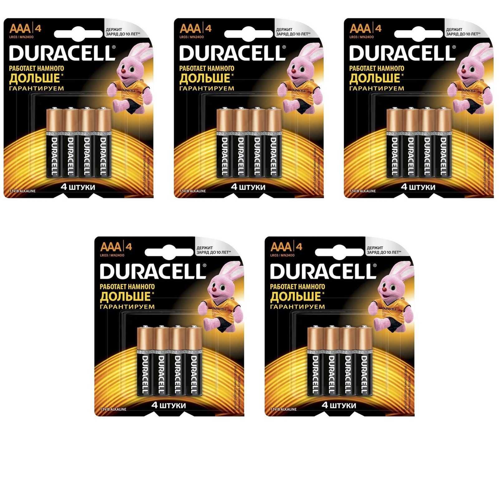 

Типовая батарейка Duracell AAA 20 шт., Duracell_AAA