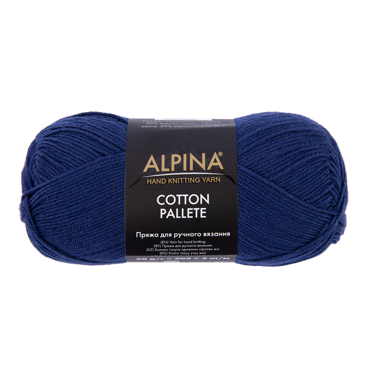 

Пряжа Alpina Cotton pallete 10 шт. по 50 г 50% хлопок, 50% акрил 205 м №20 т.синий, COTTON PALLETE