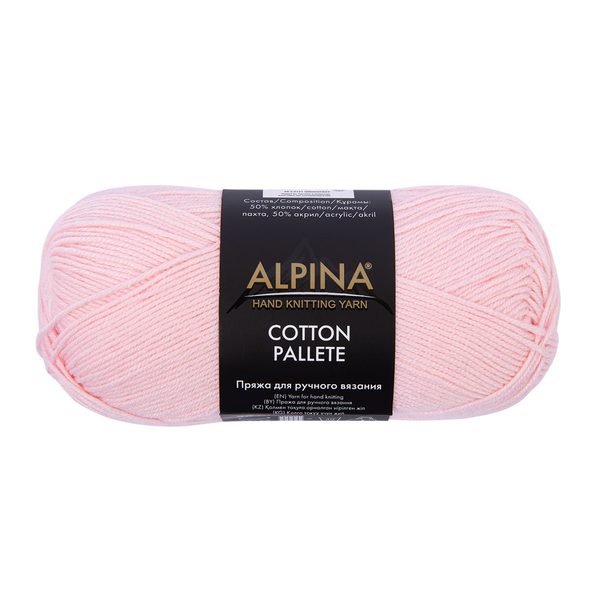 

Пряжа Alpina Cotton pallete 10 шт. по 50 г 50% хлопок, 50% акрил 205 м №13 св.розовый, COTTON PALLETE