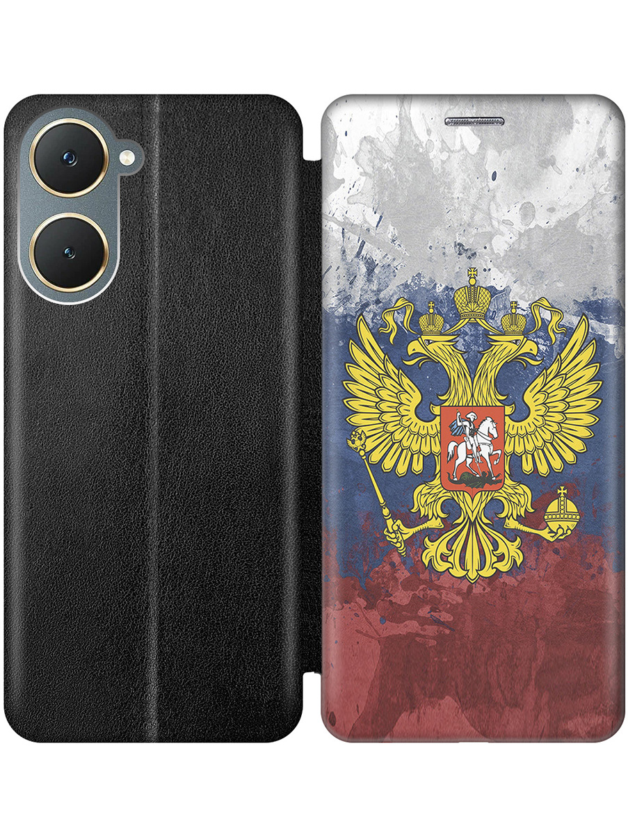 

Чехол-книжка на Vivo Y03 с принтом "Герб и Флаг РФ" черный, Черный;голубой;желтый;красный, 783986881