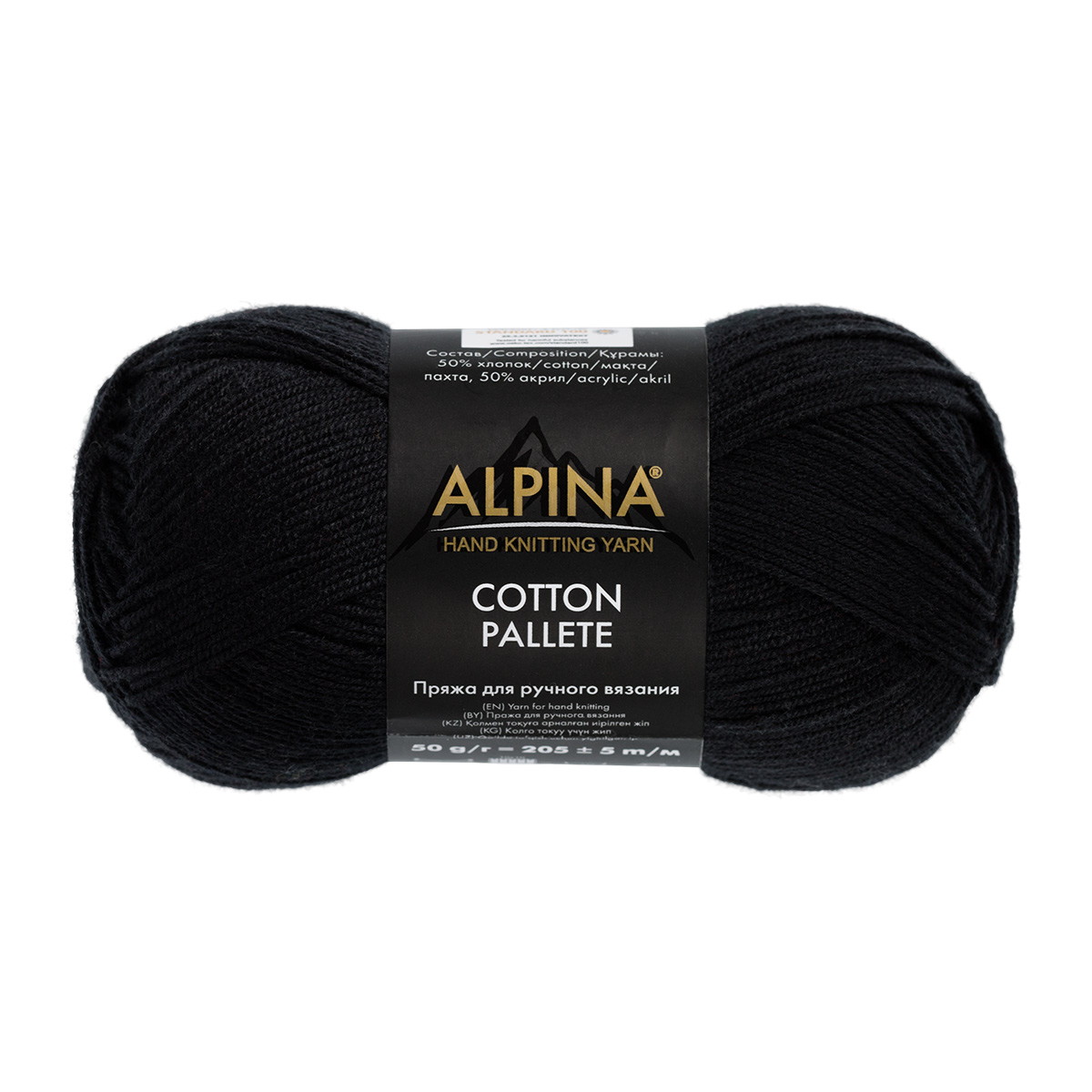 

Пряжа Alpina Cotton pallete 10 шт. по 50 г 50% хлопок, 50% акрил 205 м №02 черный, COTTON PALLETE