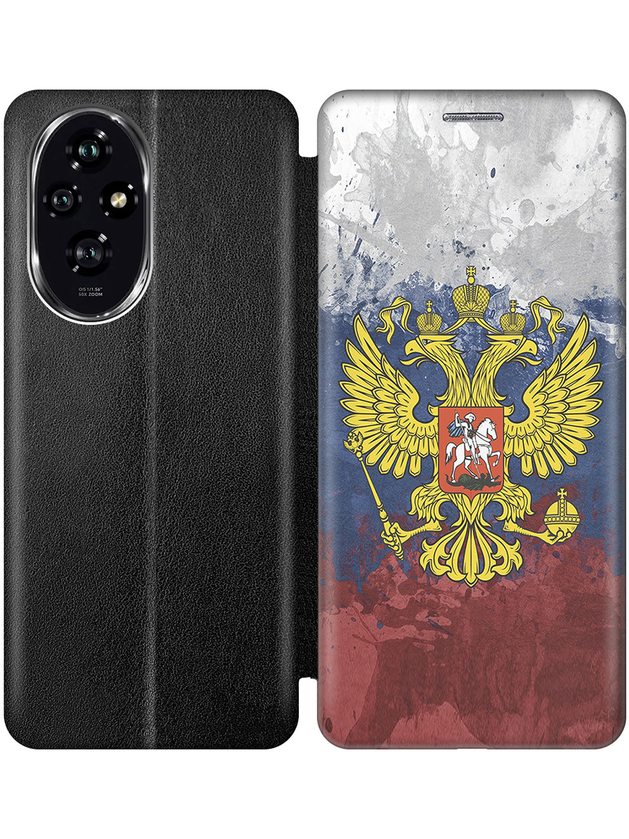 

Чехол-книжка на Honor 200 с принтом "Герб и Флаг РФ" черный, Черный;голубой;желтый;красный, 783978481