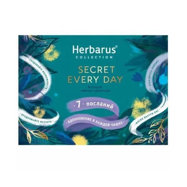 Чайный напиток Herbarus Secret Every Day ассорти в пакетиках 12,2 г x 7 шт